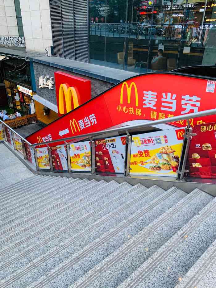 麦当劳(贵阳汇金店)-"总体来说还是可以的,[调皮][调皮]只是.