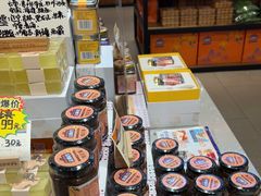 -金顺昌桂林桂花伴手礼(东西巷6店)