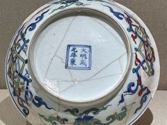 -中国农业博物馆