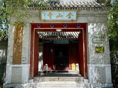 -北坞公园