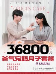 -童谣里医疗级月子中心(独栋湖景店)
