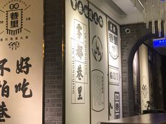 -雾都渣渣火锅(南城智汇城店)