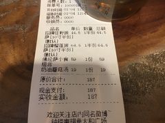 -盘炉forenza·云贵川融合小食堂 ( 钟楼中柳巷店)