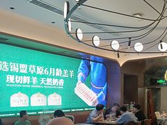 -阿古蒙·传统涮火锅自助(三台子万象汇店)
