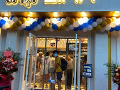 门面-酥侯糕点(靖江路店)