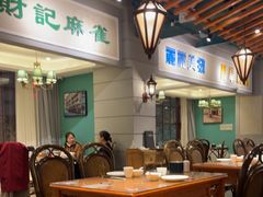 -老广酒楼(樱花店)