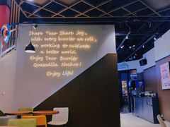 -TACO STAR 塔可星(下沙宝龙店)