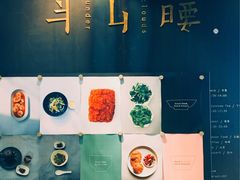 -半山腰·云南菜(侨福芳草地店)