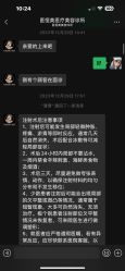-深圳医恒美医疗美容