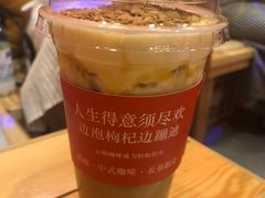 -囍福咖啡(这有山店)