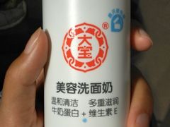 -大昌超市(中环店)