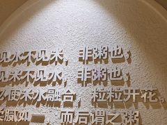 -黑家养生粥道馆(新世纪店)