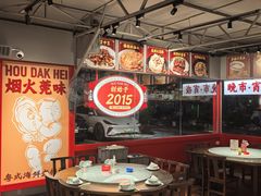 -蚝得喜海鲜(东城店)