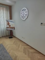 -HEYAN荷妍专业脱毛连锁机构