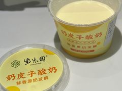 -紫光园(创始店)