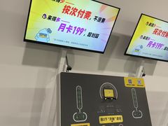 -发条鸭无人健身房(静安胶州路店)