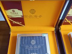-宫品海参专卖店(静安大宁店)