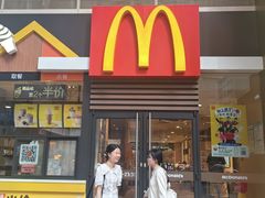 -麦当劳(1089艺术美丽中心店)
