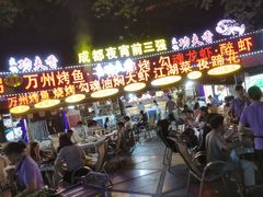 -友记功夫香·人民川菜(红牌楼店)