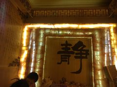 -宜悠·汗蒸·SPA蓓霓芬(罗湖怡景总店)