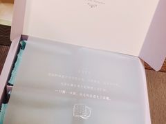 -苏小糖(鼓浪屿三丘田花园店)