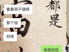 -竹一味·竹筒饭
