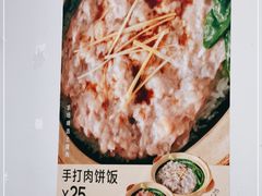 -映日农场无花果鸡(滨江东路店)