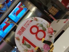 -港禧茶餐厅(美莲广场店)