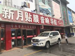 -新月3M汽车贴膜隐形车衣膜小二官方授权店(肖村桥店)