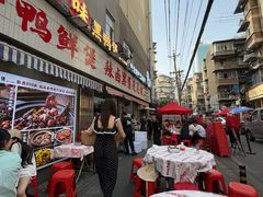 -回味黑鸭煲·始于2006(万松园店)