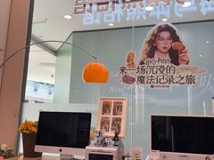 -海马体照相馆(成都来福士广场店)