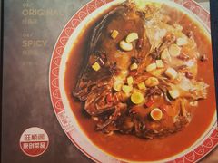 菜单-旺顺阁鱼头泡饼(常营店)