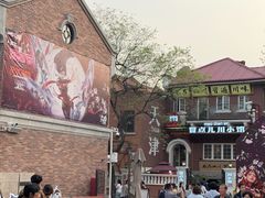 -星巴克(天津五大道店)