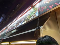 -老黄记手撕烤兔(玉林街店)