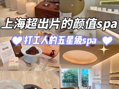 -左右Massage/Spa(长寿路店)
