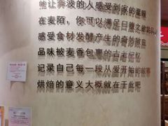 -麦陌(正弘城店)