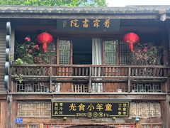 -三坊七巷历史文化街区