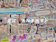 -凯德广场(武胜路店)