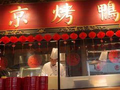 -青年公社烤鸭(宝杨宝龙广场店)