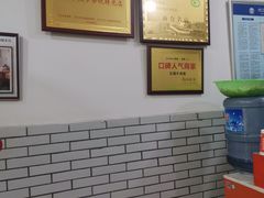 -智强牛肉面