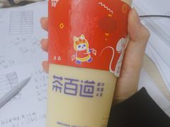 -茶百道(下沙宝龙二期店)