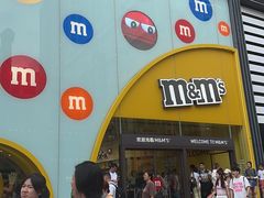 -m豆巧克力世界(上海世茂广场店)