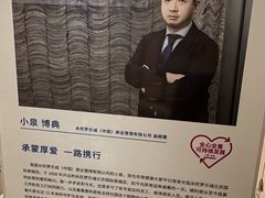 -永旺梦乐城国际商城(北清路店)