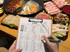-壹兆圆重庆火锅手工炒底料(长白格林玫瑰湾店)