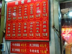 -西工饭庄快餐厅(西工小街店)