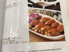 菜单-玉华台饭庄(裕中西里小区店)