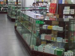 店内环境-粤海大药房(粤海广场店)