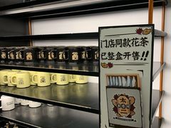 -新太二·鲜料川菜(万泰汇店)