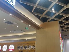 -乡村基·川味现炒大王(熙悦天街店)