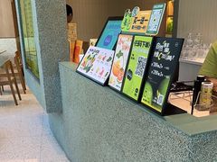 -混果汁(前海嘉里中心店)